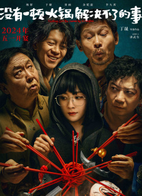 露胸美女软件